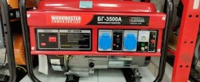 Бензиновый генератор БГ-3500А Workmaster