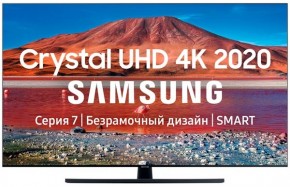 Телевизор Samsung UE55TU7500U