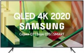 LED65" Samsung QE65Q70TAUXRU Жидкокристаллический телевизор